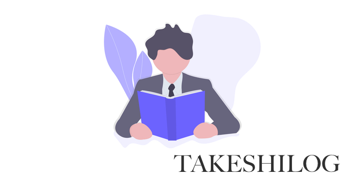 読書が苦手な人に届ける克服するための5つの方法 参考にしたい Takeshilog 読書が苦手な人に届ける克服するための5つの方法 参考にしたい Takeshilog